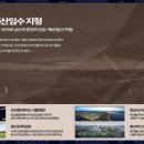 한남동168 이미지