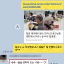 센터 블로그 마케팅 글 4개만에 상담 문의 증가한 이유 3가지(방문요양, 노치원, 데이케어센터, 요양원)