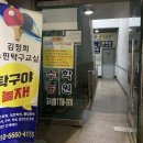저렴한 망미동 독서실 24시 블루닷라운지 2개월 이용후기