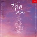 광화문연가 이미지
