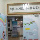 시립태안도서관 이미지