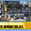 이호동한의원 네이버블로그