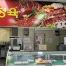 동복농협하나로마트 이미지