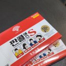 서면메트로약국 | 서면 메트로약국 약값 너무 착해요!(내돈내산 후기)