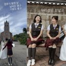 박은혜 카카오 검색결과