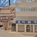 귀빈장여관 이미지