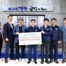한전케이피에스한빛2사업소주 이미지