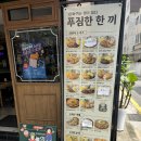 은화수식당(등촌역점) 이미지