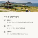 데이지가든 이미지