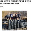 사)한국장애인문화협회 용인시지부   (전욱재, 61.01.18) | 케어고방문요양 일꾼들 사랑의연탄배달 언론보도!