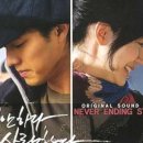 아 내기준 미안하다사랑한다 최고장벽은 bgm임 이미지