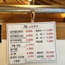 가족한우