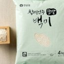 제철밥상