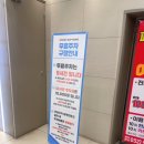 부평 찜질방 <스파렉스> 회원권 후기 !! / 가격 및 시설 정보
