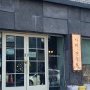 담양 꽃집, 담양화 | 꽃 선물하기 좋은 곳