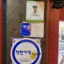 상하이 객잔 용암점 이미지