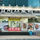 김치스토리보쌈 네이버블로그