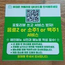 동해집 | 김포 대구탕 동해집 생대구탕 석모리 생대구탕 맛집 후기