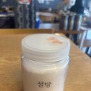 옛날식두부 | [광주/화순] 건강한 한끼 가능한 화순 콩국수 맛집 옛날두부 내돈내산 후기