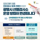 양지이비인후과의원 이미지