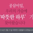 공삼이 Daum카페