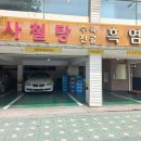 골방집 이미지