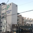 유진삼계탕 이미지