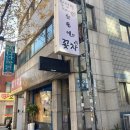 한선학산들애꽃차 | [의정부시평생학습원 : 담길공작소] 건과일바 초코렛 만들기 원데이클래스