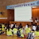 정선중학교 이미지