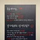 흑돈연가 이미지