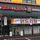 해오름한식당 이미지