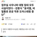 황제 사우나 이미지