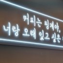 감성커피 금정역점
