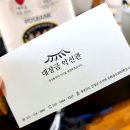 대장금수제맛집 네이버블로그