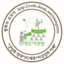 [단독]윤은혜, '라디오스타' 뜬다…안현모·이승윤·홍혜걸과 오늘(18일) 녹화 이미지