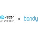 킴벌리솔루션 뉴스1