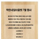 착한네일 - 중구 | 착한네일