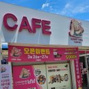 대전단체도시락 산악회 단체주문/컵과일/샌드위치 디저트테이블냠냠 후기