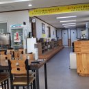 용봉산 연탄구이 이미지