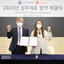 애경 이미지