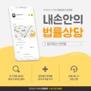 법무법인율로