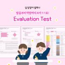 성남북초등학교 네이버블로그