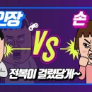 선주네 생선팜 이미지