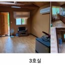 숲속의 웰빙 황토펜션 이미지