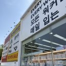 워크업이천사음점 | 이천 워크업 WORKUP 오픈 기념 이벤트
