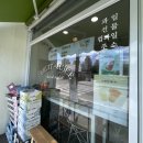 춘천중학교정문 이미지