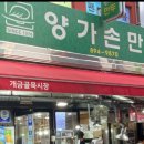 개금다락방 이미지