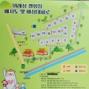 천안카쿨러 | 천안캠핑장 위례성캠핑장 여름캠핑 추천