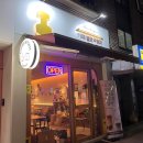 옐로우탬퍼