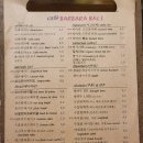 바바라 발리 이미지